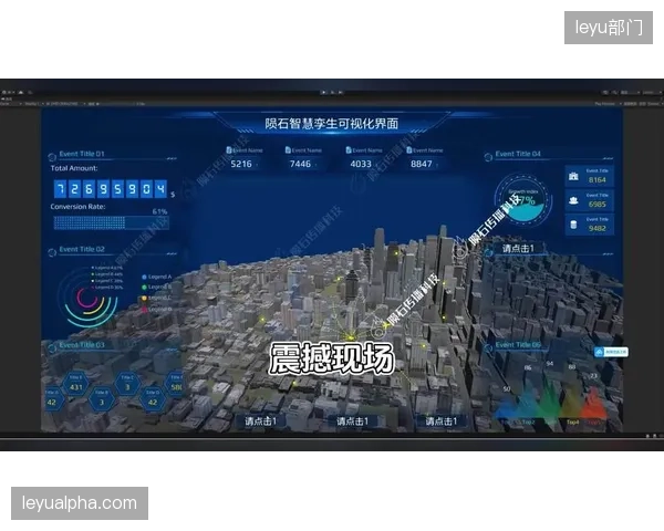 未来三年,顶级赛事将强制要求构建“数字孪生”中试平台,其效能评估模型的核心是“赛前风险推演 未来三年,顶级赛事将强制要求构建“数字孪生”中试平台,其效能评估模型的核心是“赛前风险推演